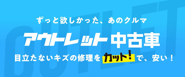 吉川カーパラダイスの中古車