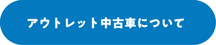 吉川カーパラダイス