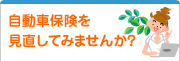 パーツ持込み大歓迎