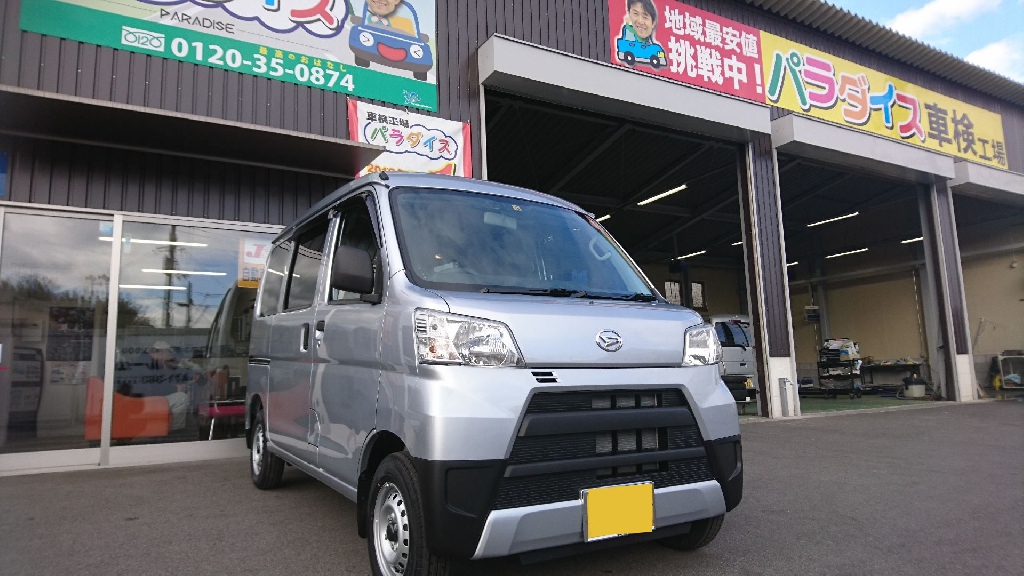 ダイハツ ハイゼット